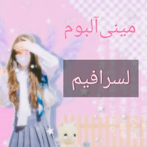 کاور