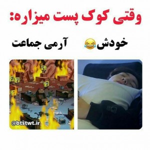 عکس خنده+حق😂🥺