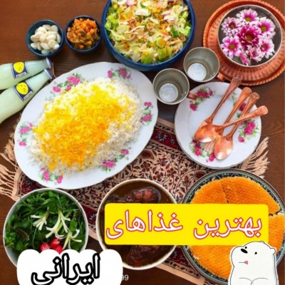 عکس بهترین غذاهای ایرانی