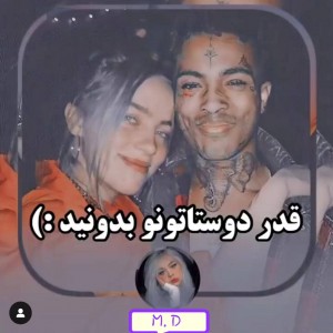 تست من بهترین دوستمو از دست دادم💔🥲