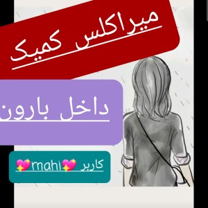 کاور