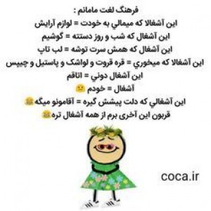 تست راس میگه...