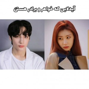 ایدلایی که...