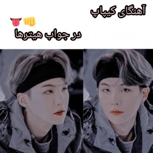 آهنگای کیپاپ در...😏