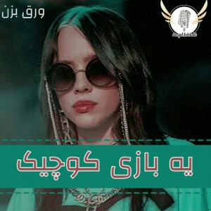 کاور