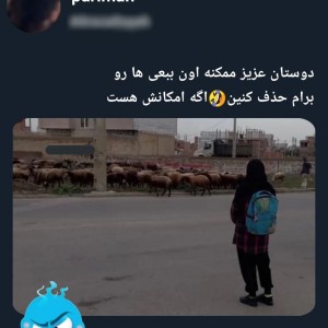 عکس دوستان ممکنه ببعی ...