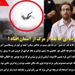 تست اتفاقی عجیب😐💔