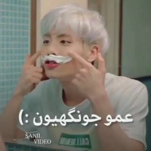 عمو جونگهیون:)