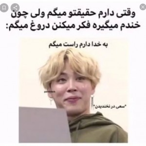 فان بی تی اس 1