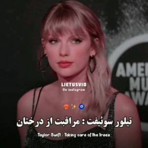 🌟شغل اول سلبریتی ها💞