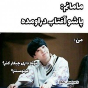 فان بی تی اسp3