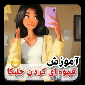 کاور