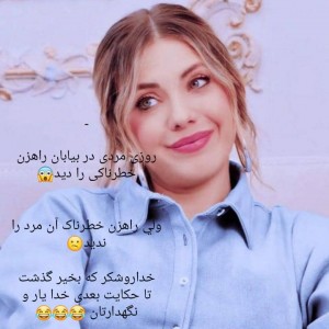 طنز عمومی😂😂😂🤣🤣😂🤣🤣