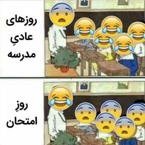 عکس طنزهای‌که‌تابحال‌نشنیده‌اید‌۳😂