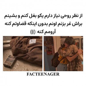 حق میقولی🫱🏽‍🫲🏻😀