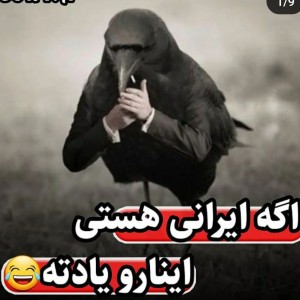 عکس اگه ایرانی هستی اینا یادته😂