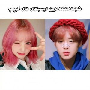 شوکه کننده...