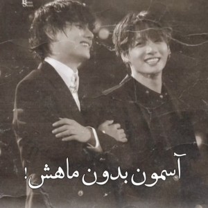 آسمون بدون ماهش!