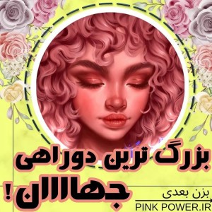 تست مشکل اینه...