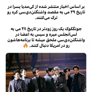 تست استایل فرودگاهJK