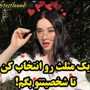 عکس انتخاب کن