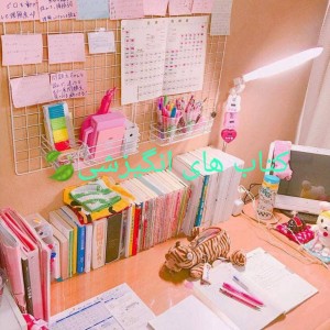 کتاب های انگیزشی🌞🍃🏃‍♀️