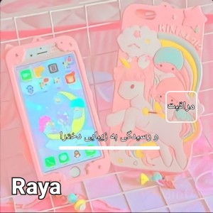 کیوتـ‌ شدنــ✯