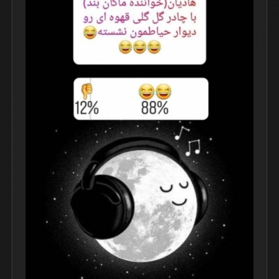 عکس 😂بیا تو