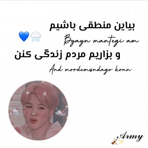 تست بیاین منطقی باشیم :)