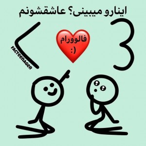 اینا رو میبینی؟🥀☝🏾