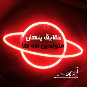 راز های پنهان🧠⚡