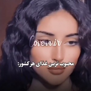 غذای معروف هر کشور