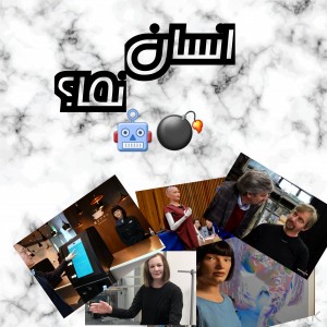 عکس به جای انسان؟!