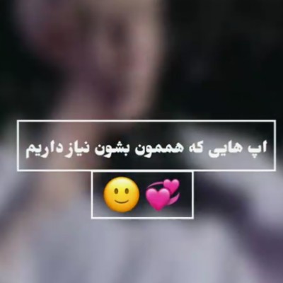 عکس برنامه های کاربردی🌊⚡