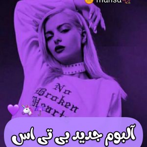 آلبوم جدید بی تی اس💜
