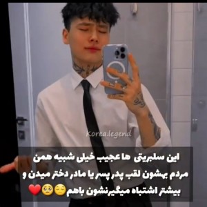 سلبریتی هایی که....