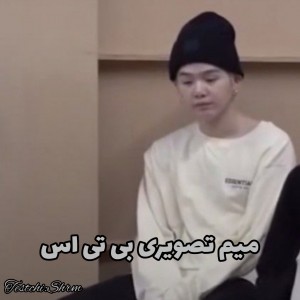میم تصویری بی تی اس⁦:-|⁩