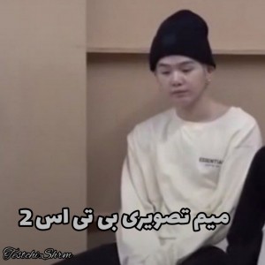میم تصویری بی تی اس⁦:-|⁩2