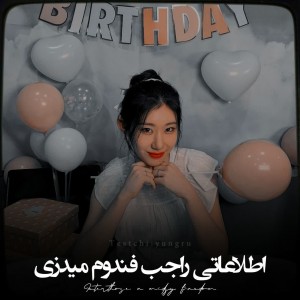 اطلاعاتی‌راجب‌فندوم‌میدزی=)