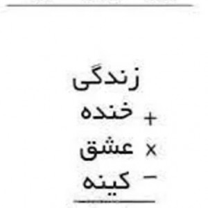 تست قاطی پاتی😝