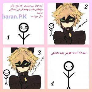 تست سم میرالکس 🤣 پارت 1