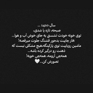 تست عکس دخترونه:)p11✨