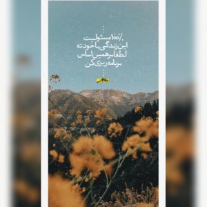 تست عکس دخترونه:)p13✨