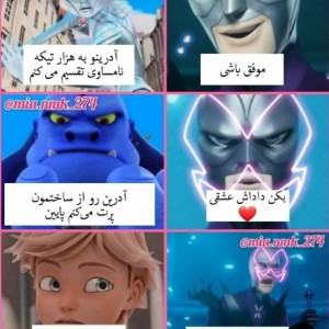 تست سم میرالکس🤣 پارت 2