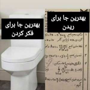 عکس خنده حتمی😂✅