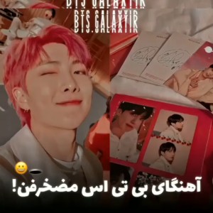 عکس آهنگ های BTS مزخرفن😒