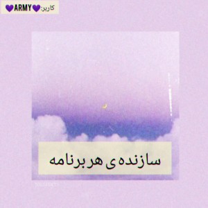 تست 🦋🤍⛅🍡🍥