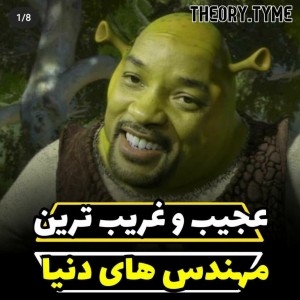 عکس وقتی آنلاین مدرکتو میگیری!