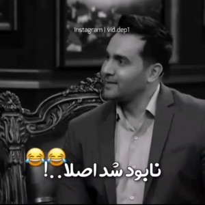 تست نابودش کرد😂