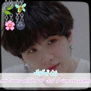 تست چجوری خودمون اورلی درست کنیم¿